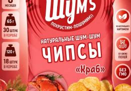 Шум's