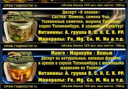 Хлебосольная Точка Ставрополья