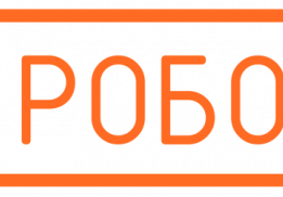 ДС-Роботикс