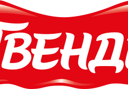 Твендр