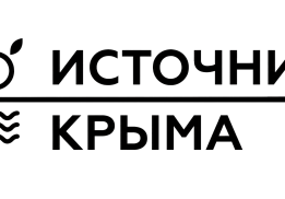 Источники Крыма