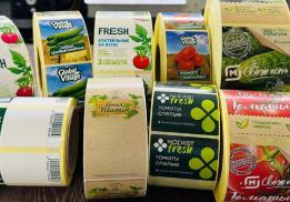 Фабрика Кабояши