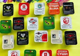 Фабрика Кабояши