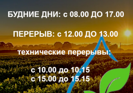 АгроСмоленское