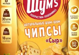 Шум's