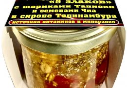 Хлебосольная Точка Ставрополья